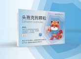 签约合肥恩瑞特药业有限公司包装设计！