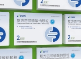 签约江苏诺泰澳赛诺生物制药股份有限公司包装设计！